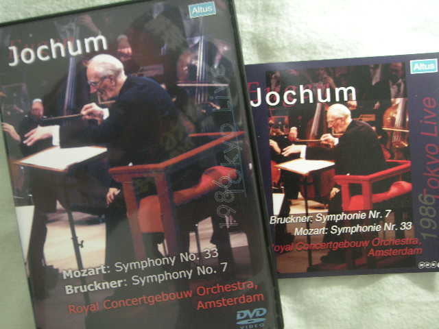 ブルックナー：交響曲第7番～巨匠オイゲン・ヨッフム、最後の来日公演(DVD): こだわりの挽きたてクラシックカフェ