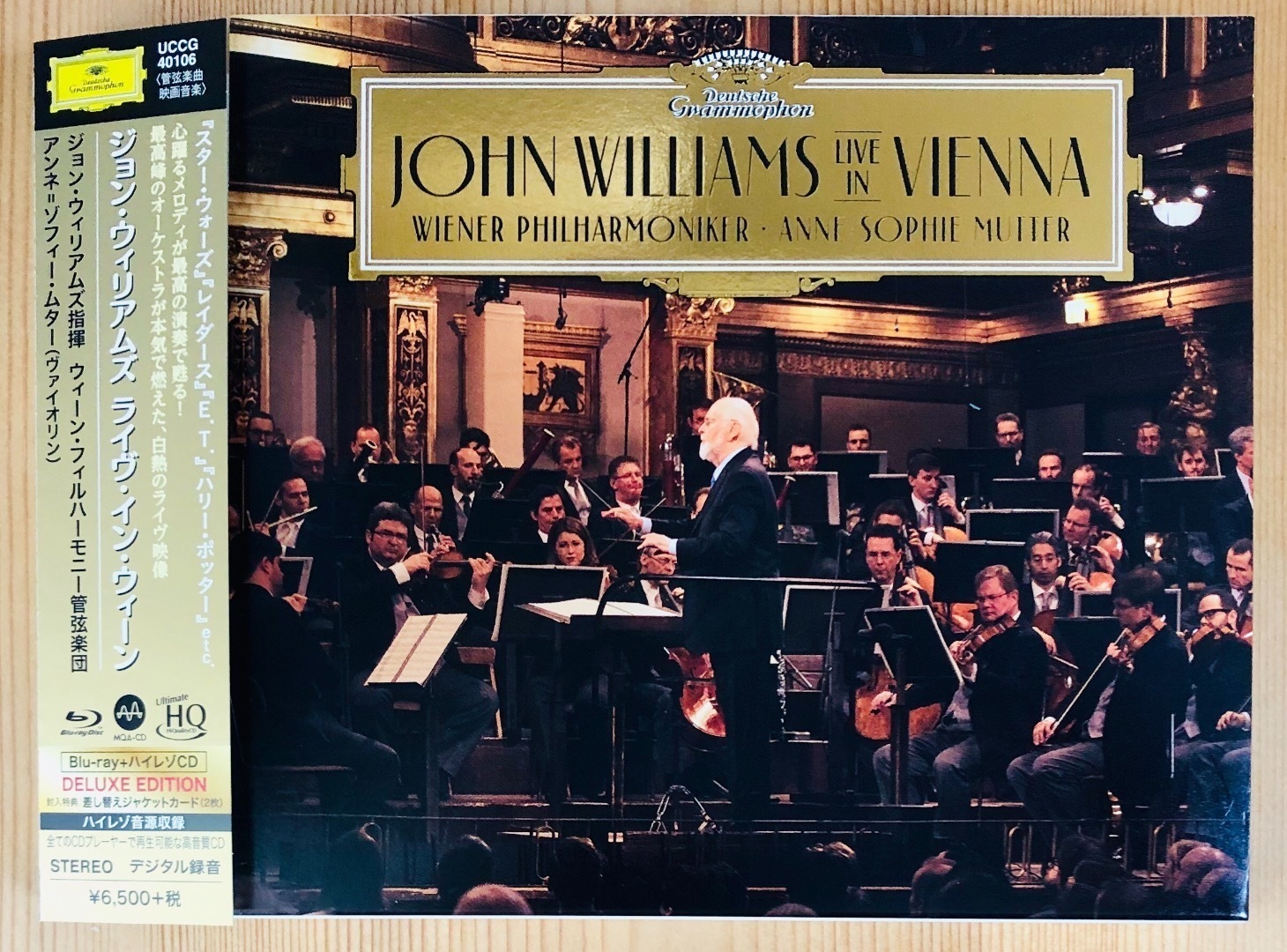 ジョン ウィリアムズとウィーン フィルによる夢の共演 アルバム ジョン ウィリアムズ ライヴ イン ウィーン を観て こだわりの挽きたてクラシックカフェ