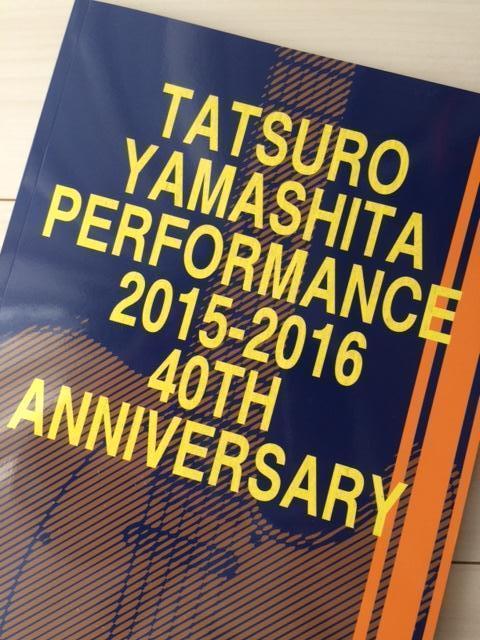 Yahoo!オークション -「山下達郎 ご当地アルミプレート」の落札