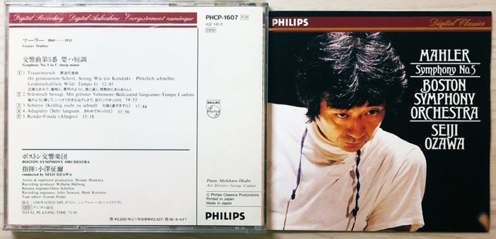 小沢誠治  小澤征爾(おざわせいじ）という世界的な指揮者が亡くなりました