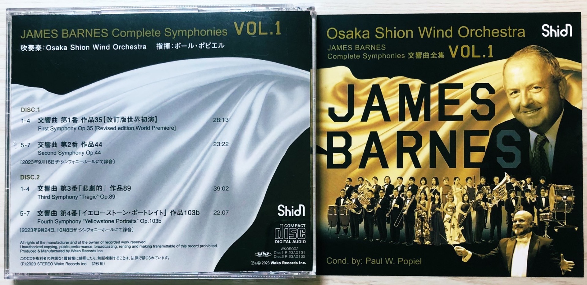 オオサカ・シオン・ウインド・オーケストラ創立100周年記念