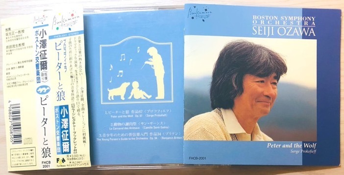 追悼】小澤征爾さんの足跡をたどって（愛聴アルバム、書籍