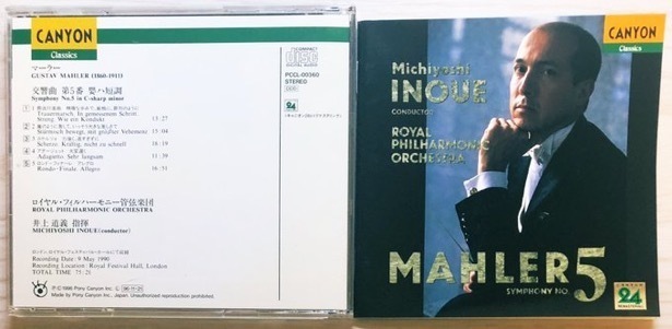 30周年を迎えた名盤が2021年最新リマスターで登場！～山下達郎