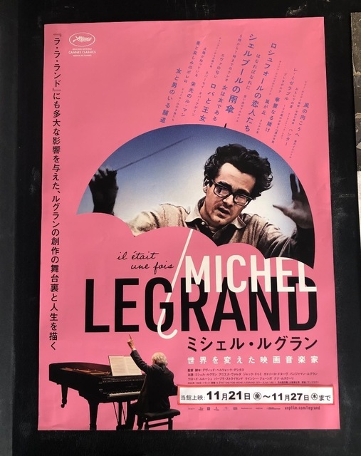 30周年を迎えた名盤が2021年最新リマスターで登場！～山下達郎